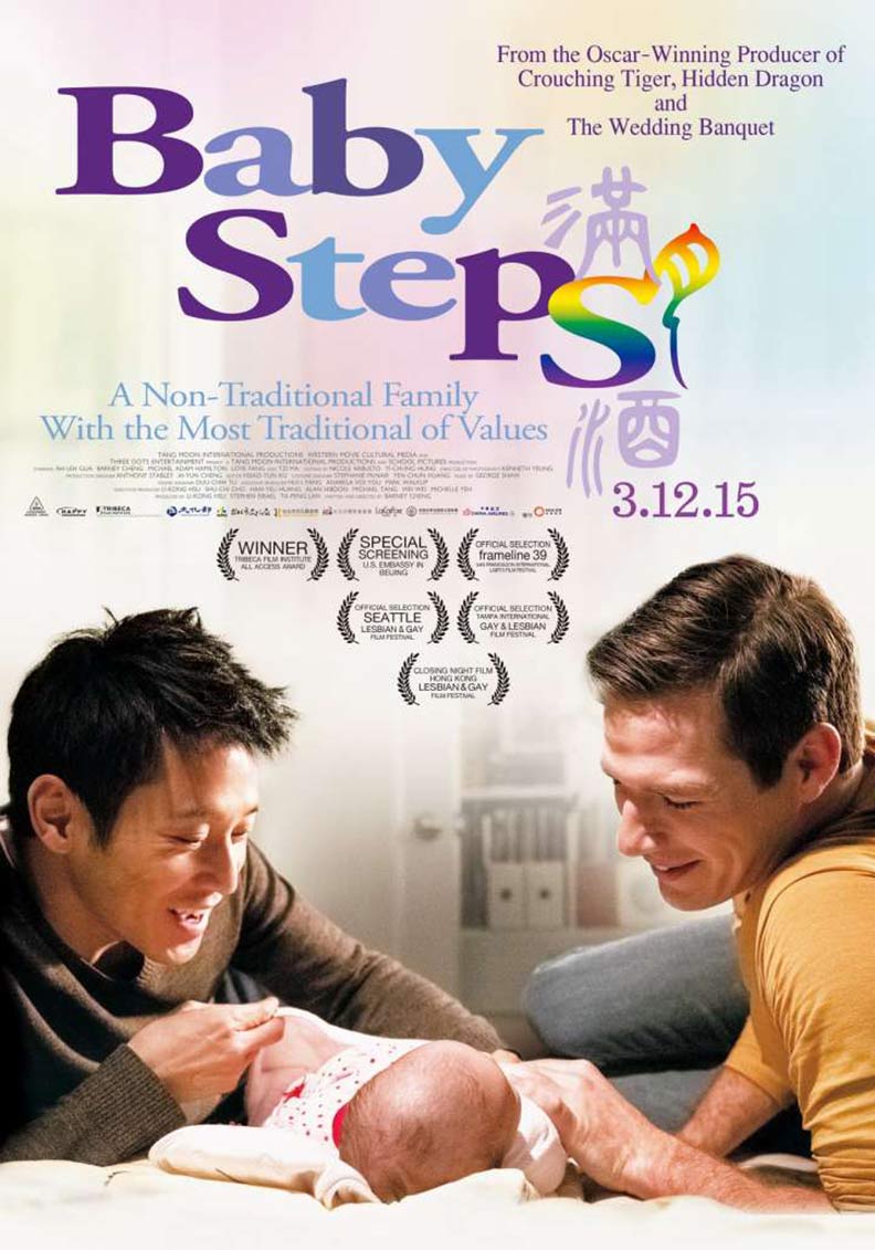 Baby Steps Poster #1