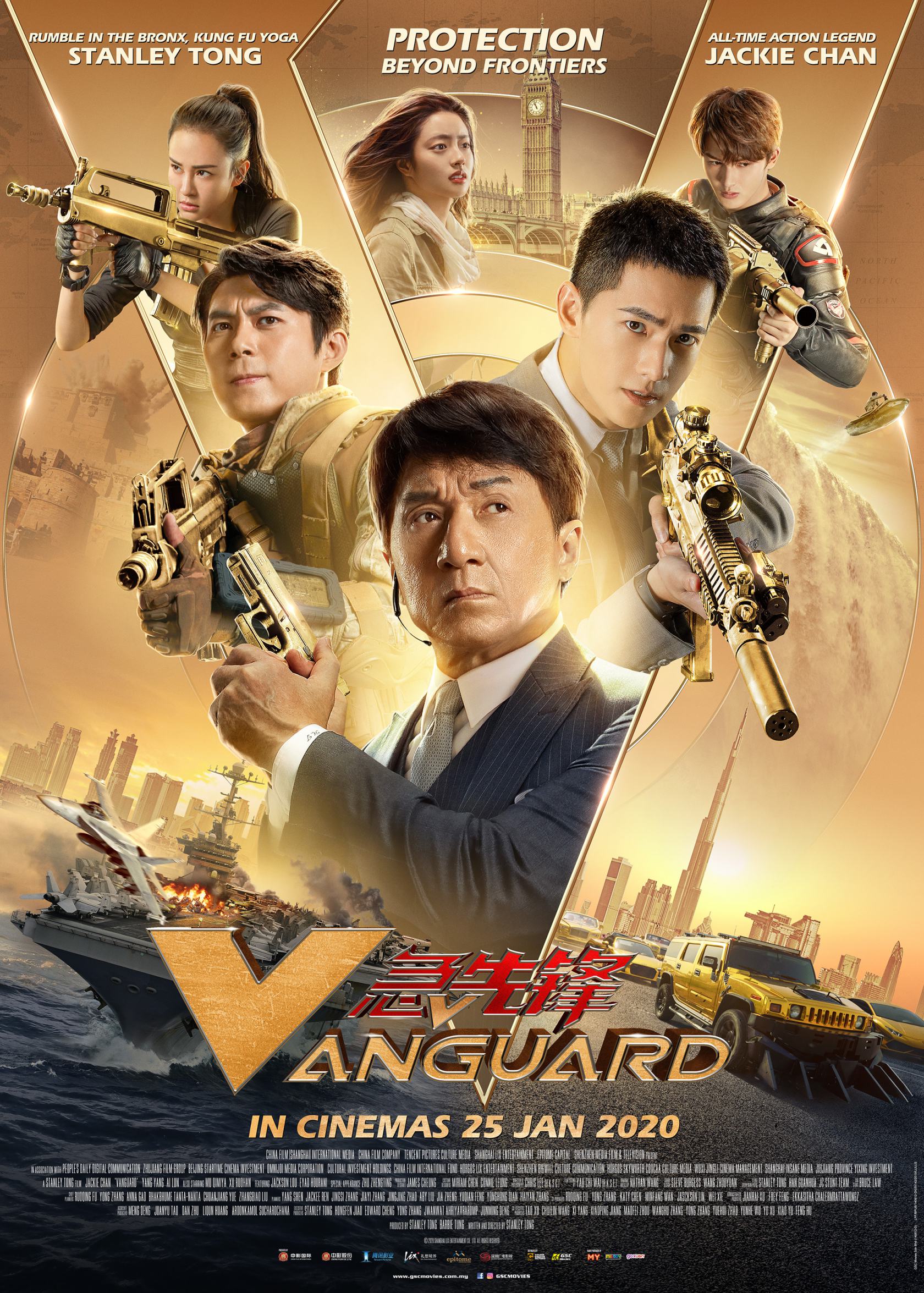 Vanguard Poster #1