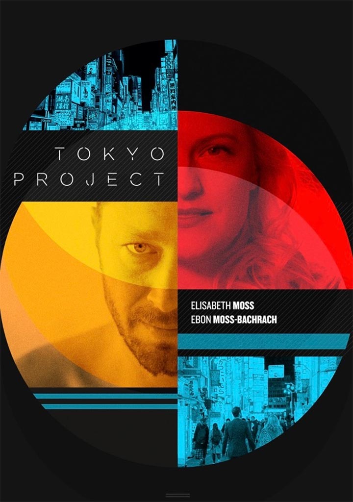 Tokyo Project Poster #1