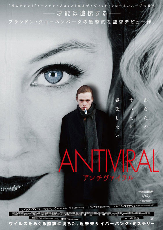 Antiviral Poster #4