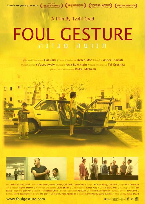 Foul Gesture Poster #1