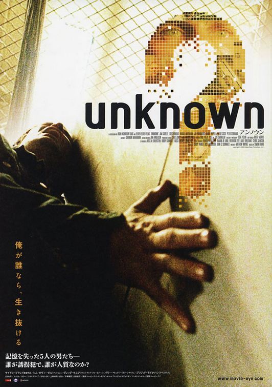 Unknown Poster #1
