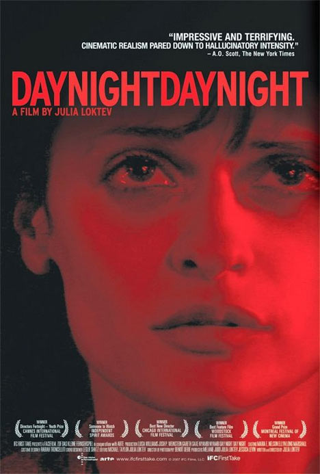 Day Night Day Night Poster #1