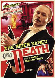 The Rider Named Death Poster #1