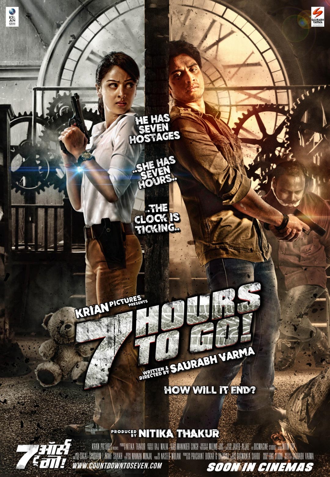 7 Hours to Go Poster #1