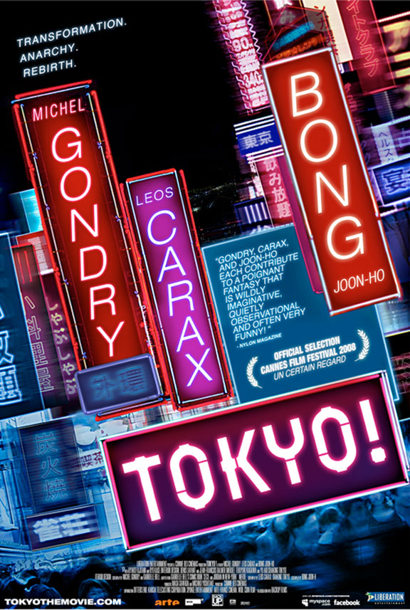 Tokyo! Poster #1