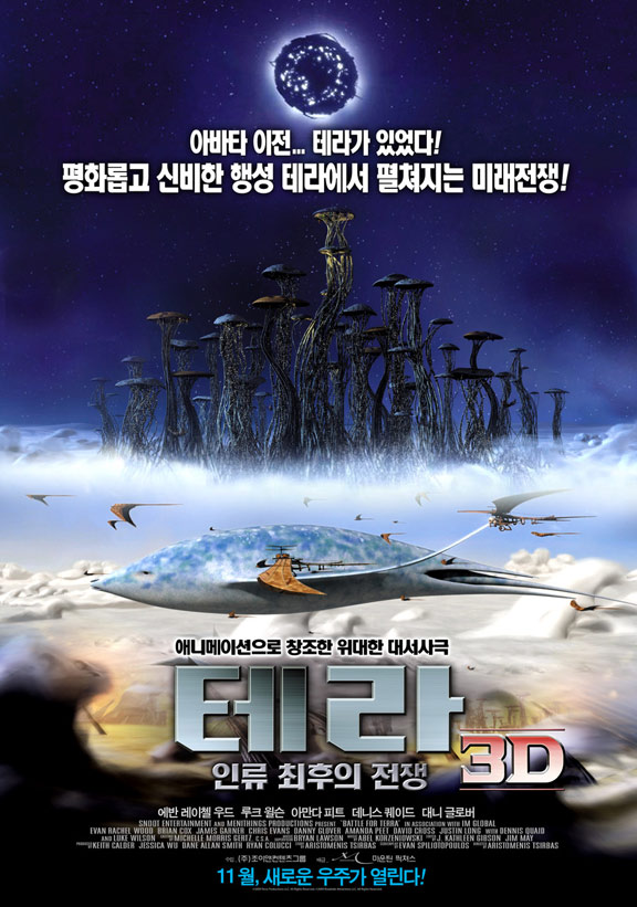 Battle for Terra Poster #4