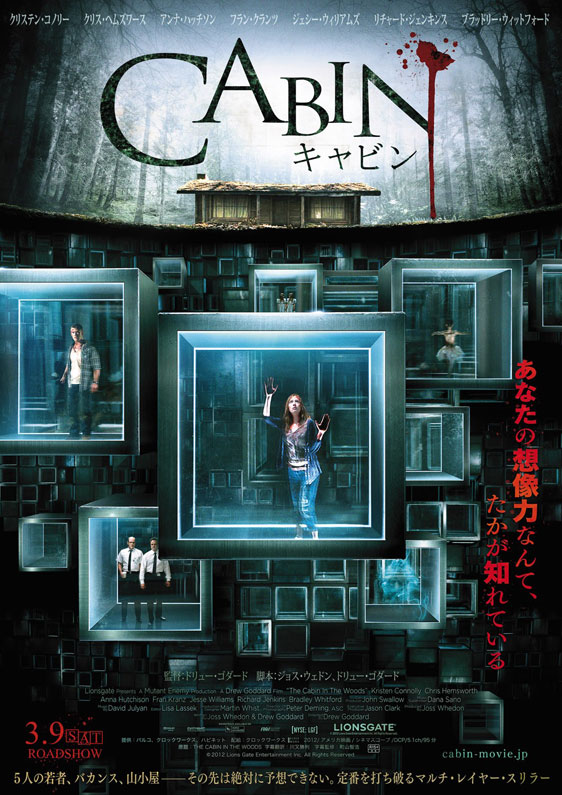The Cabin in the Woods Poster #6