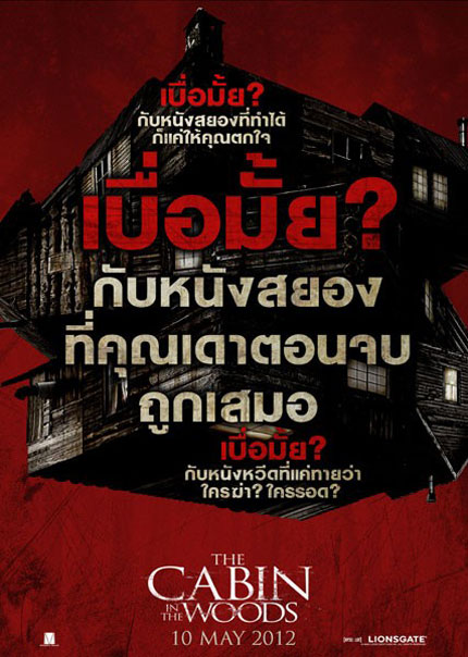 The Cabin in the Woods Poster #8