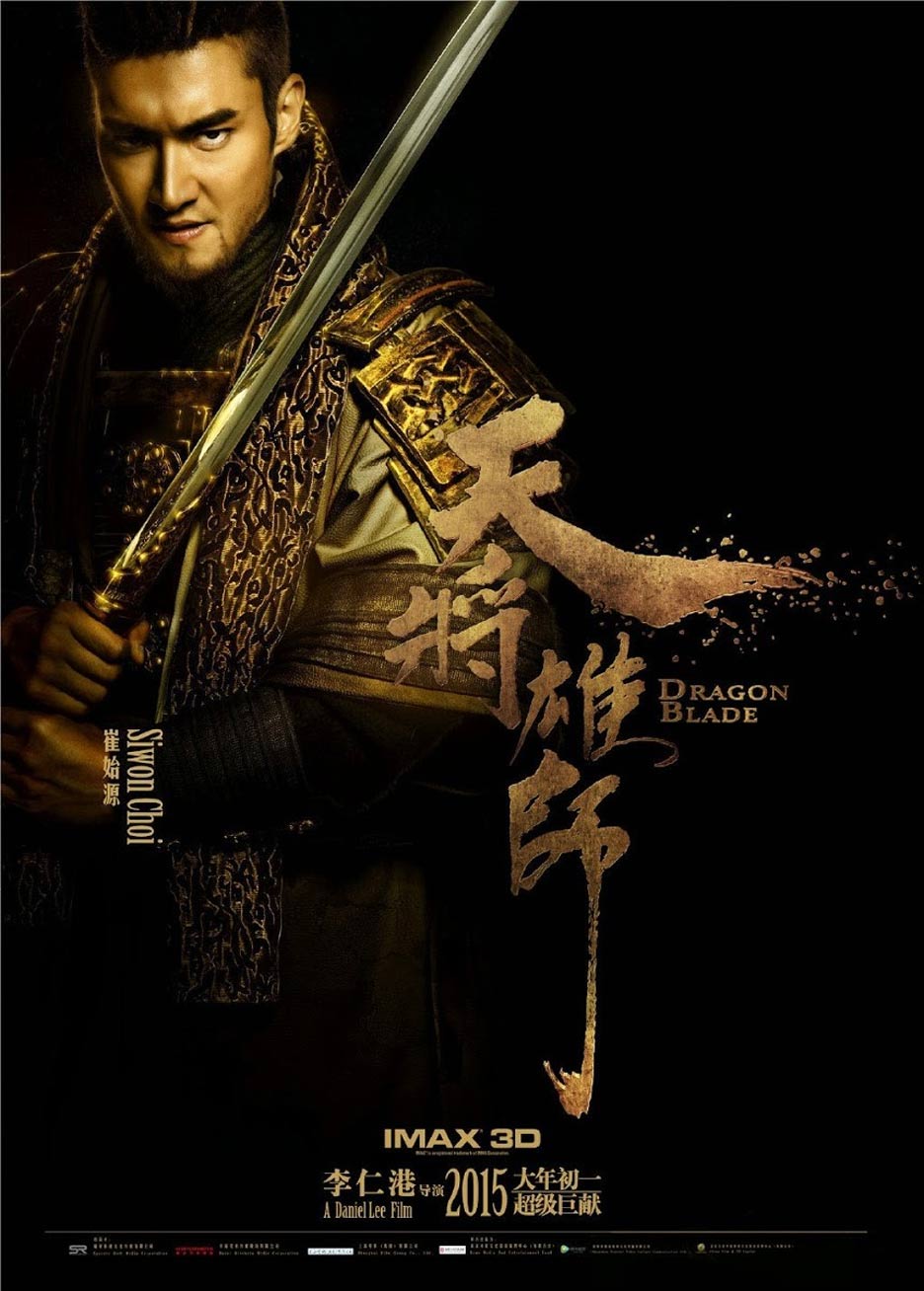Dragon Blade Poster #3