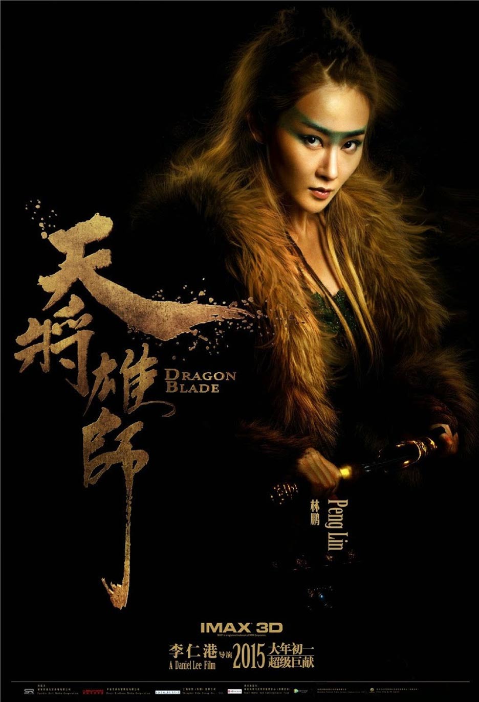 Dragon Blade Poster #4