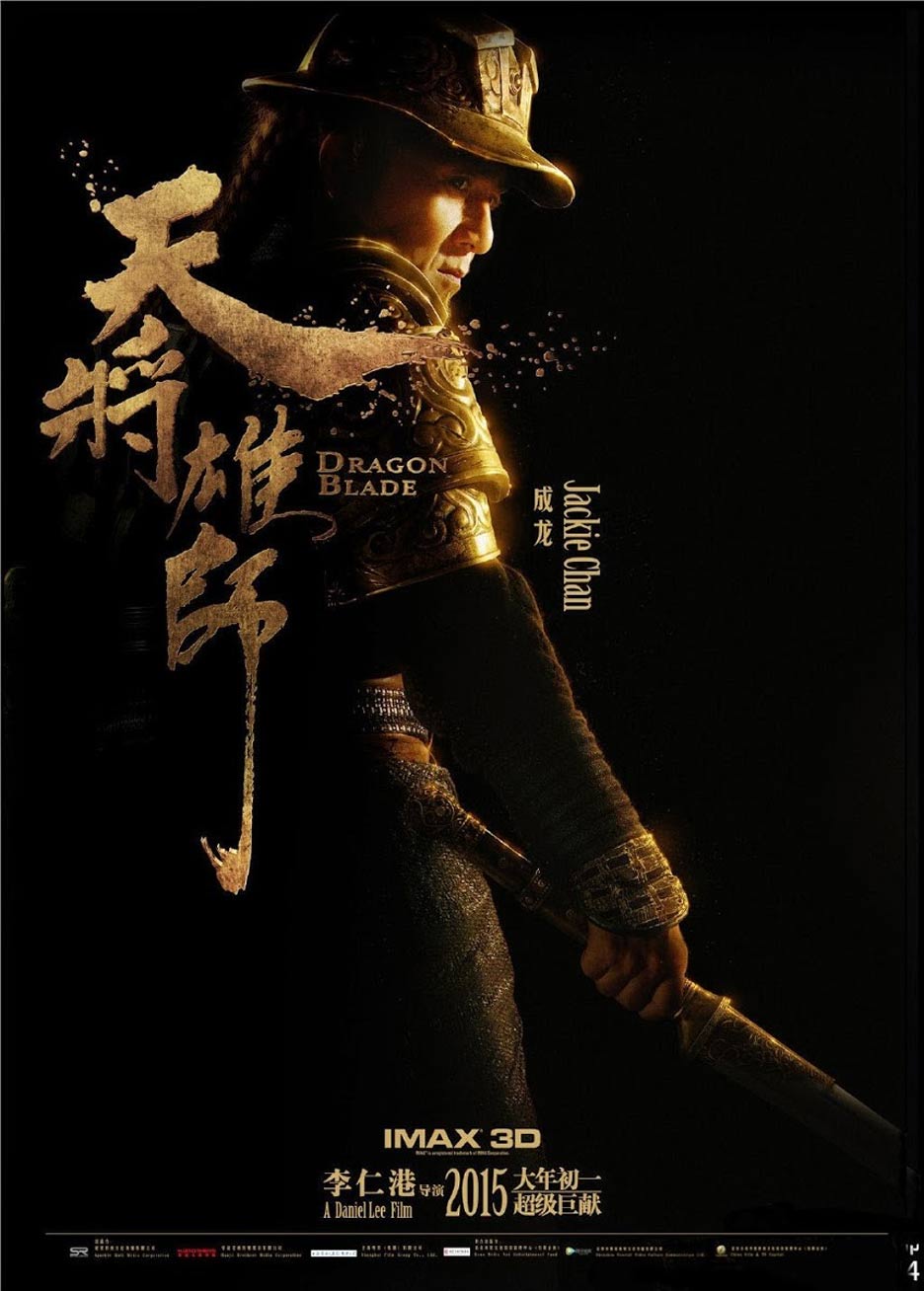 Dragon Blade Poster #6