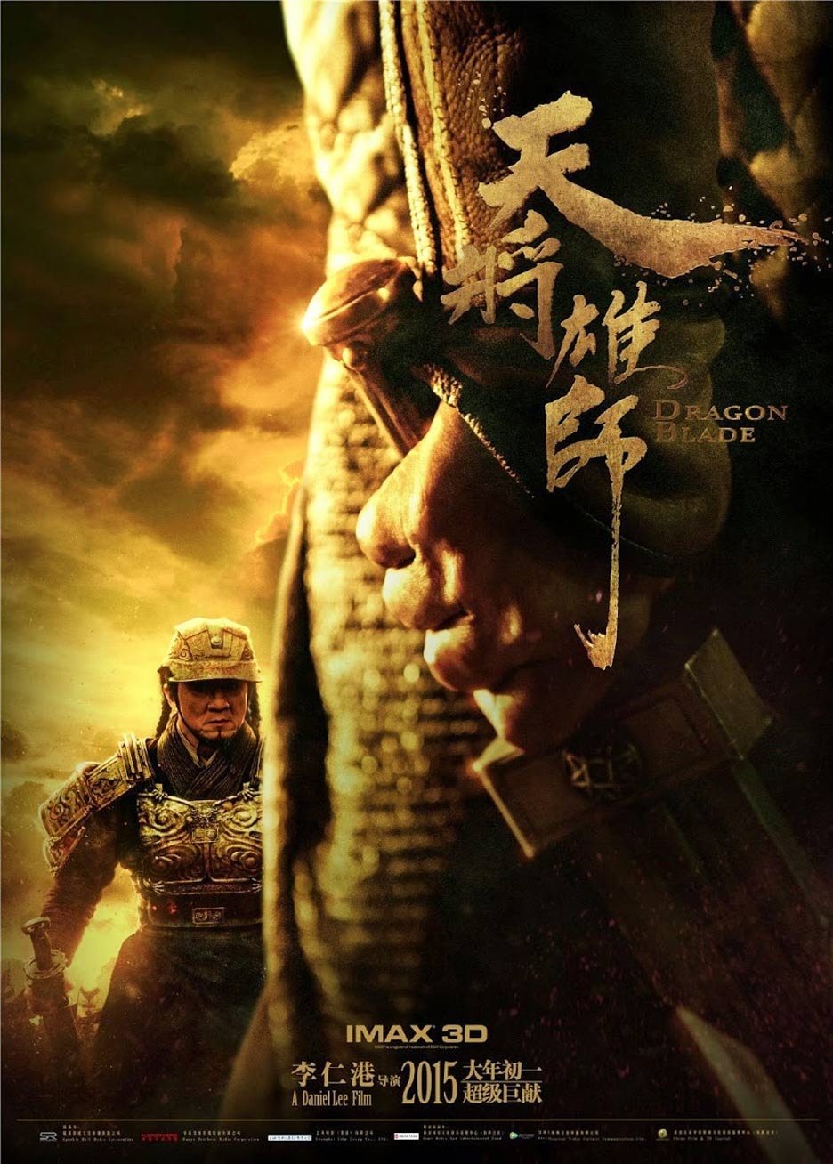 Dragon Blade Poster #1