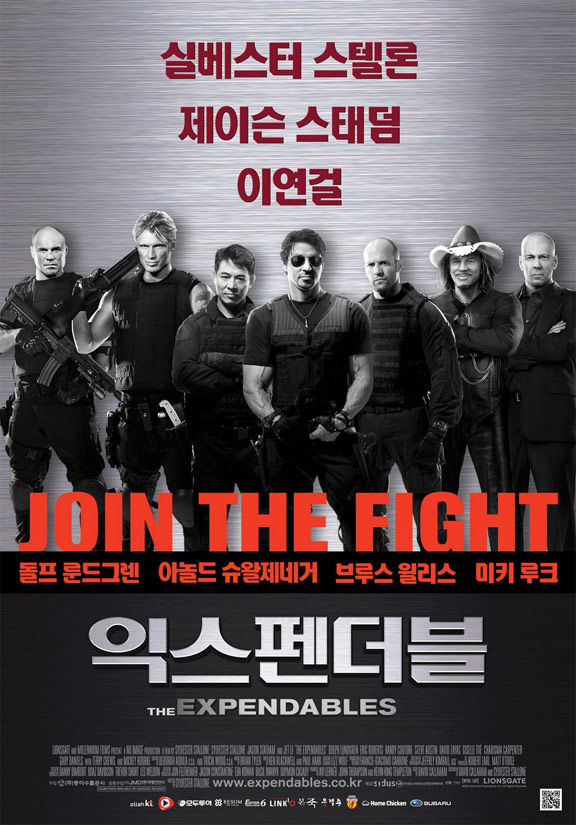 The Expendables Poster #12