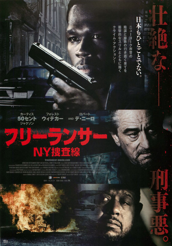 Freelancers Poster #3