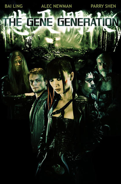 The Gene Generation Poster #2