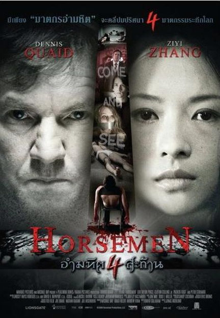 The Horsemen Poster #4