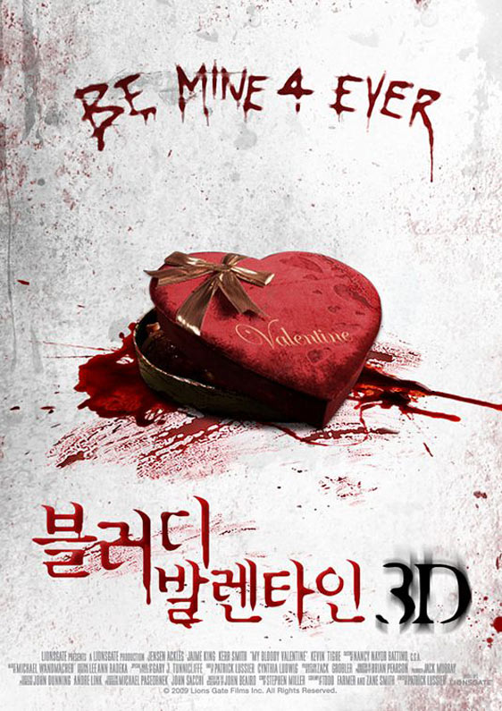 My Bloody Valentine 3-D Poster #7