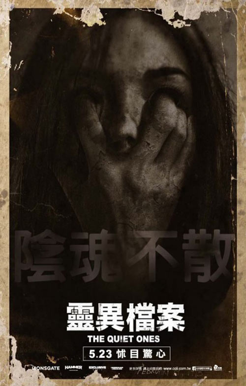 The Quiet Ones Poster #9