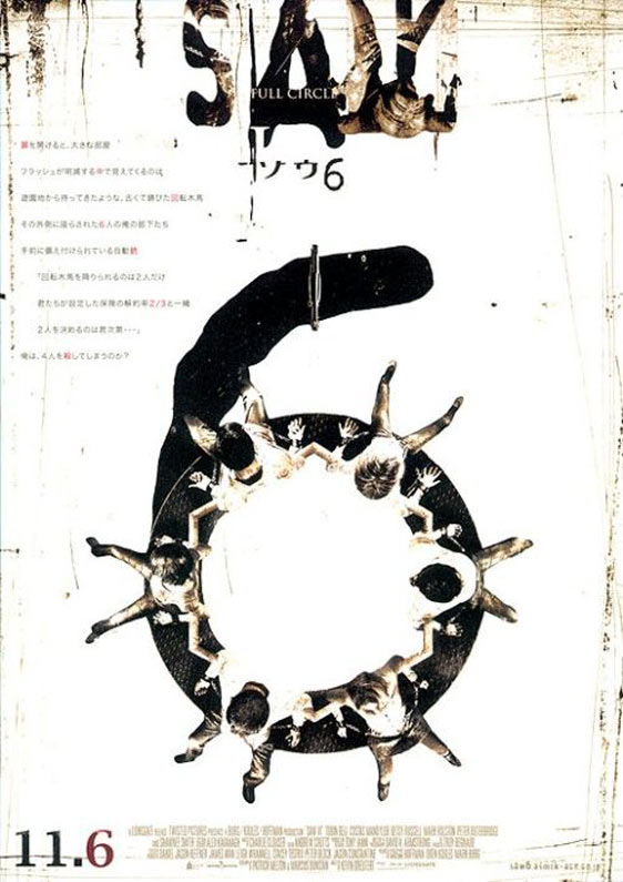 Saw VI Poster #7