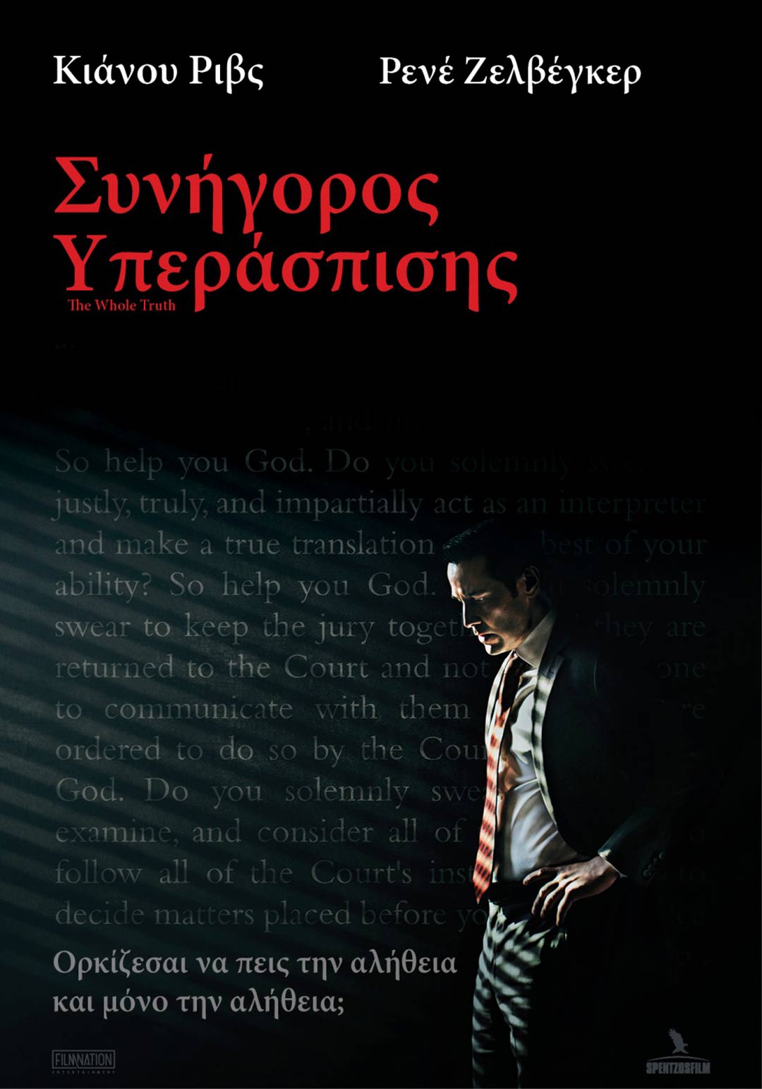 The Whole Truth Poster #3
