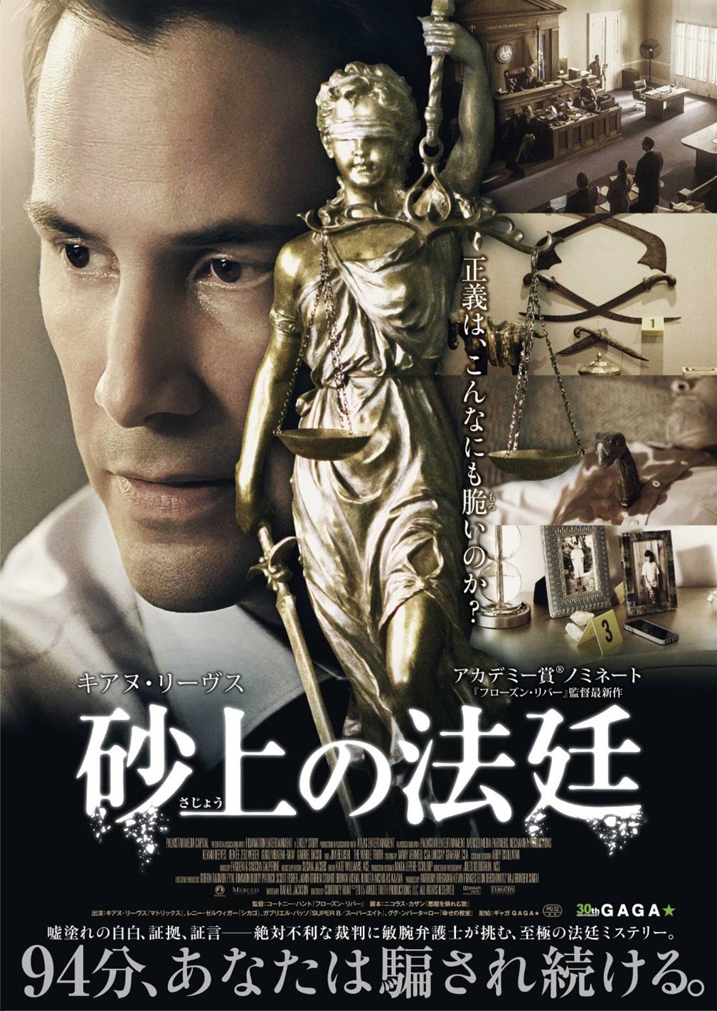 The Whole Truth Poster #1