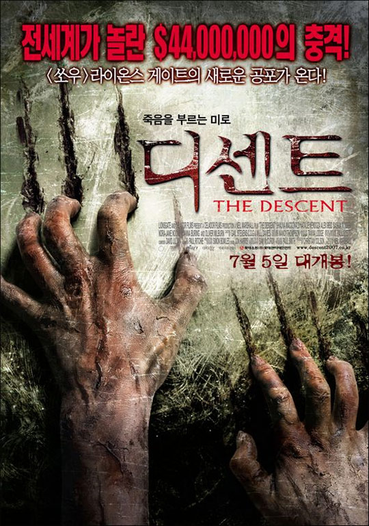 The Descent Poster #4