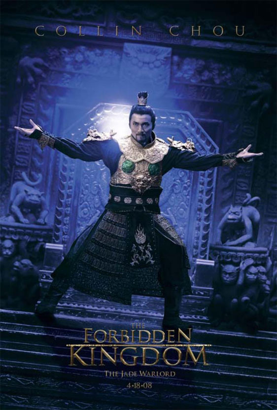 The Forbidden Kingdom Poster #8