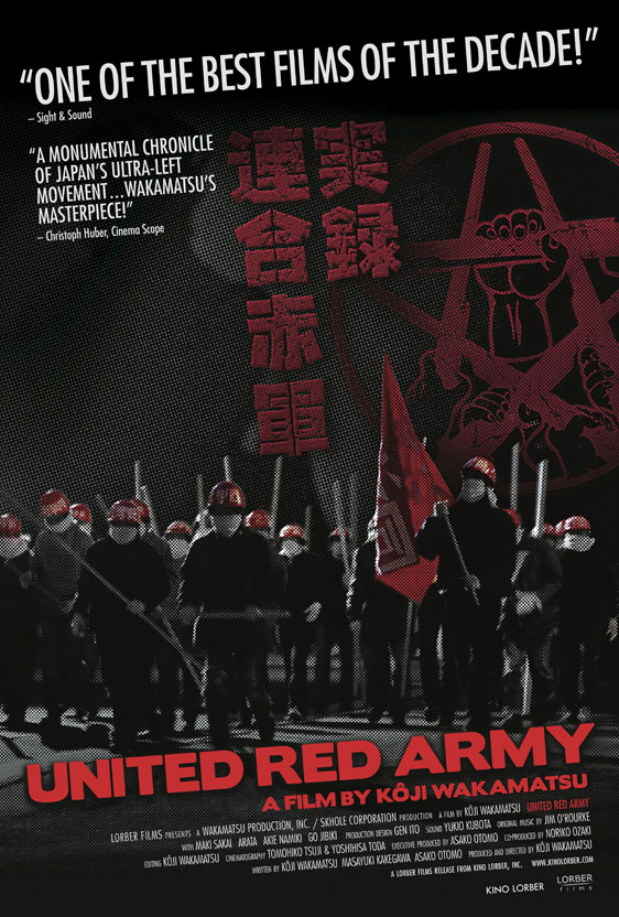 United Red Army Poster #1