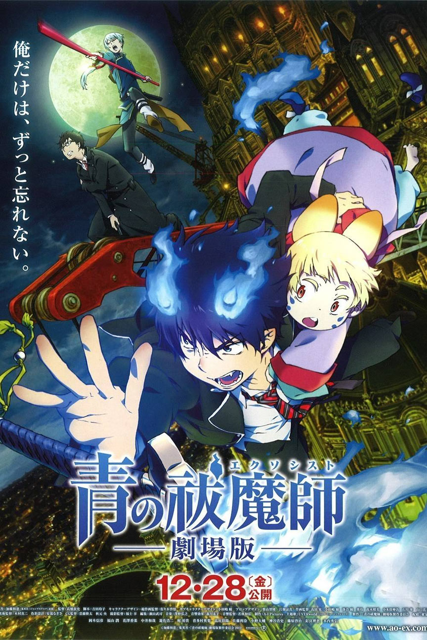 Blue Exorcist: The Movie Poster #1