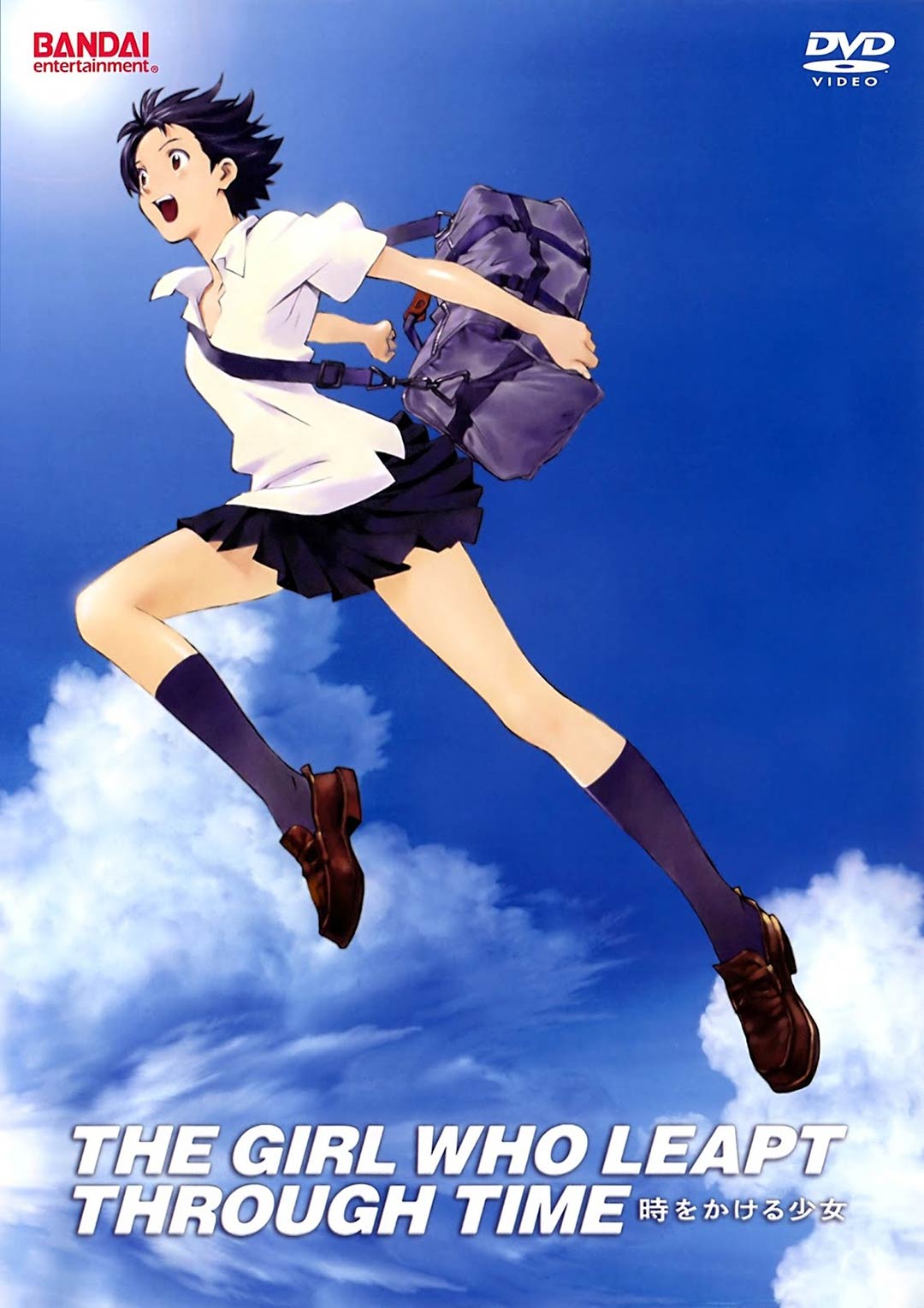 The Girl Who Leapt Through Time Poster #1