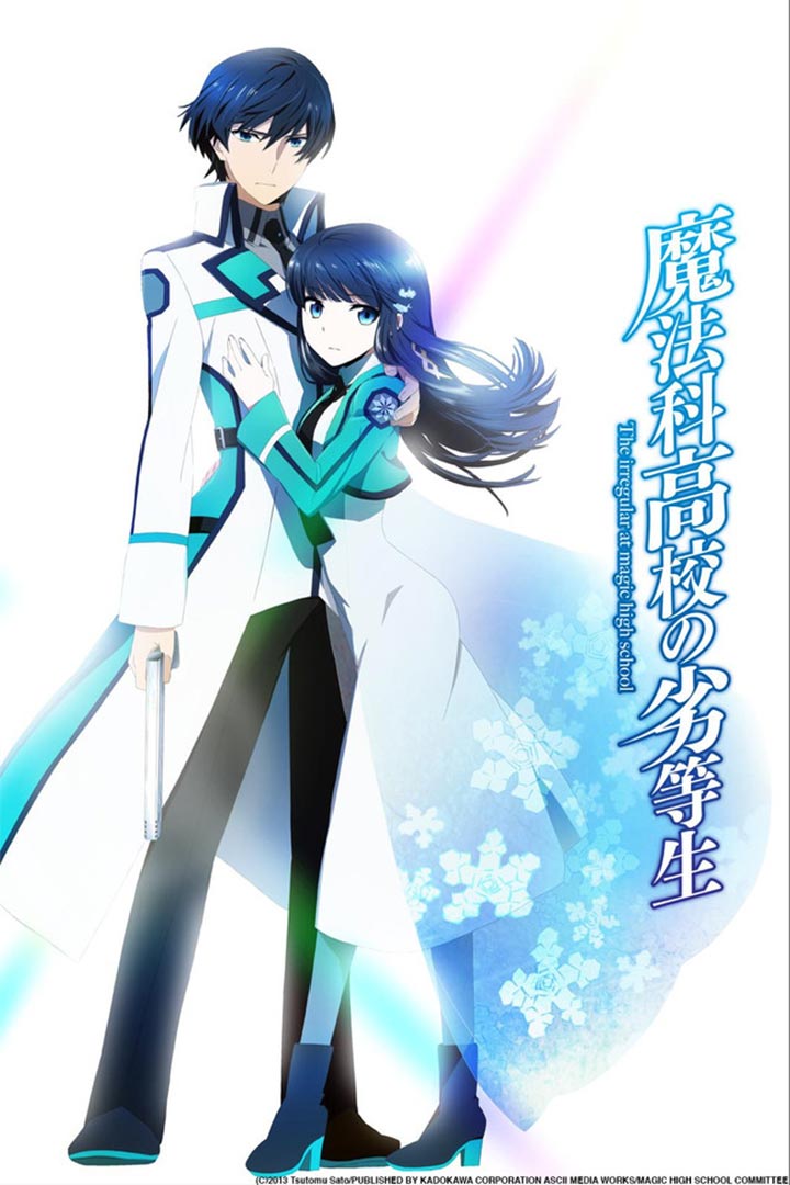 The Irregular at Magic High School Poster #1