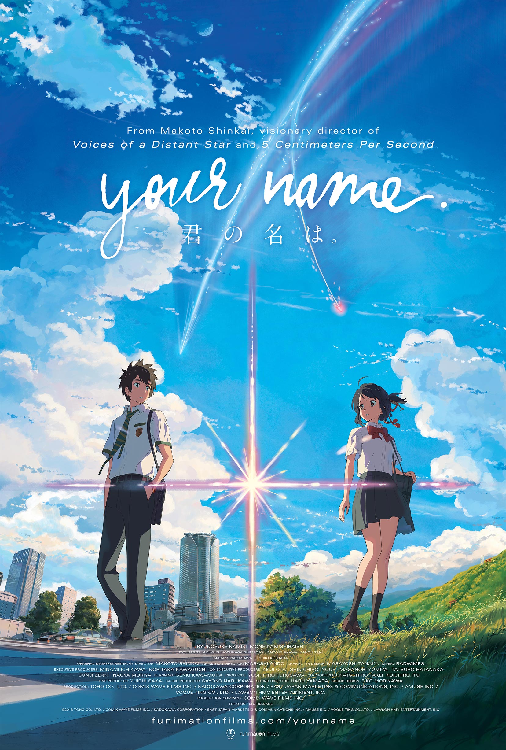 Your Name Poster #1