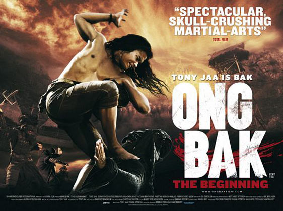 Ong bak 2 Poster #4