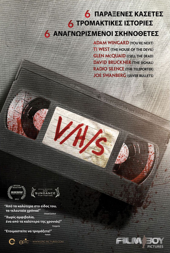 V/H/S Poster #3