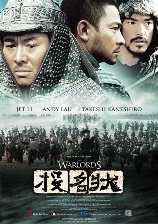 The Warlords (Tau ming chong) Poster #2