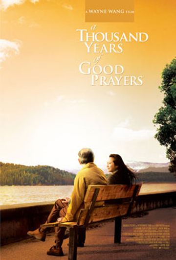 A Thousand Years of Good Prayers Poster #1