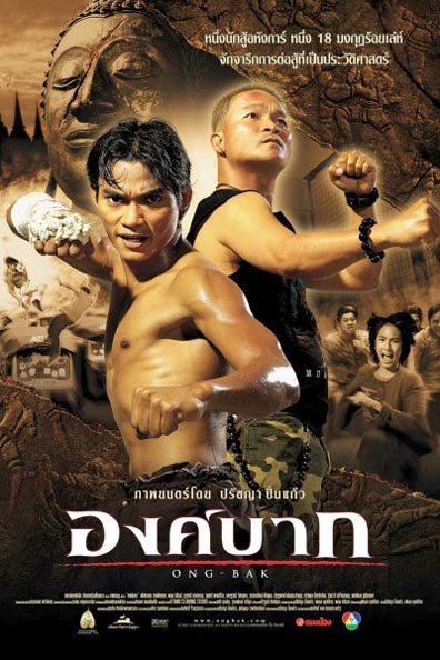 Ong-Bak: The Thai Warrior Poster #1
