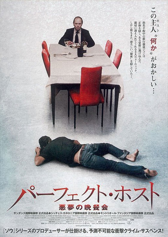 The Perfect Host Poster #3