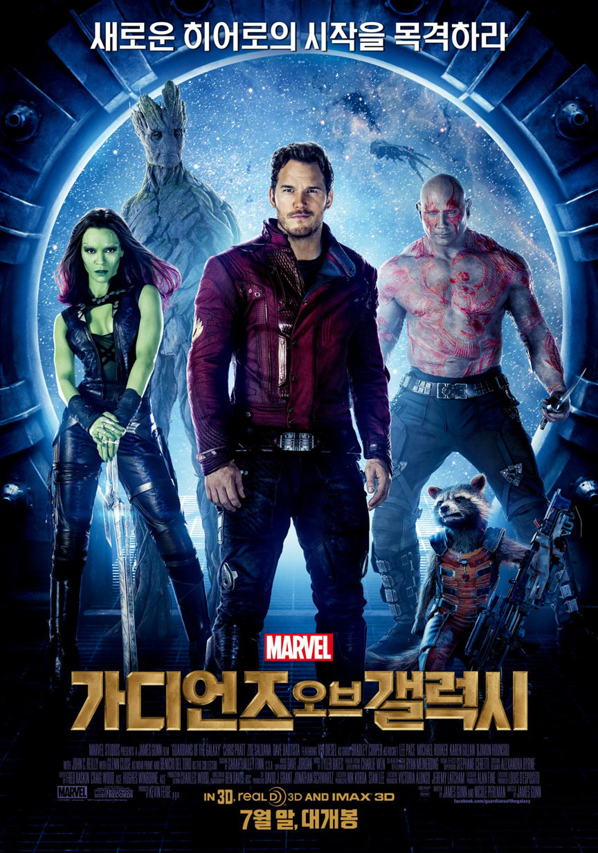 Guardians of the Galaxy Poster #13
