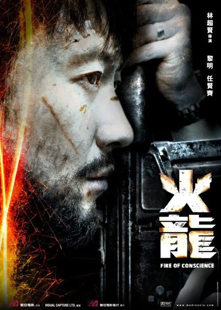 Fire of Conscience Poster #2