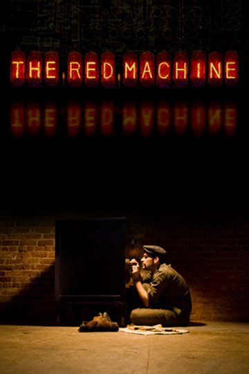 The Red Machine Poster #1
