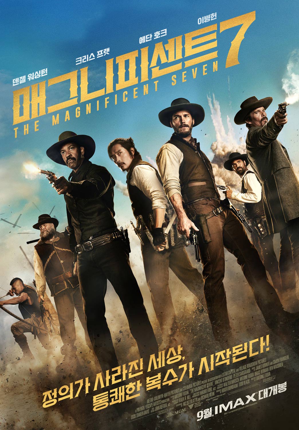 The Magnificent Seven Poster #4