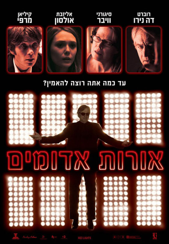 Red Lights Poster #9
