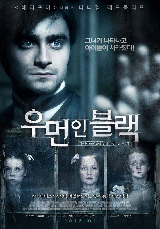 The Woman in Black Poster #8
