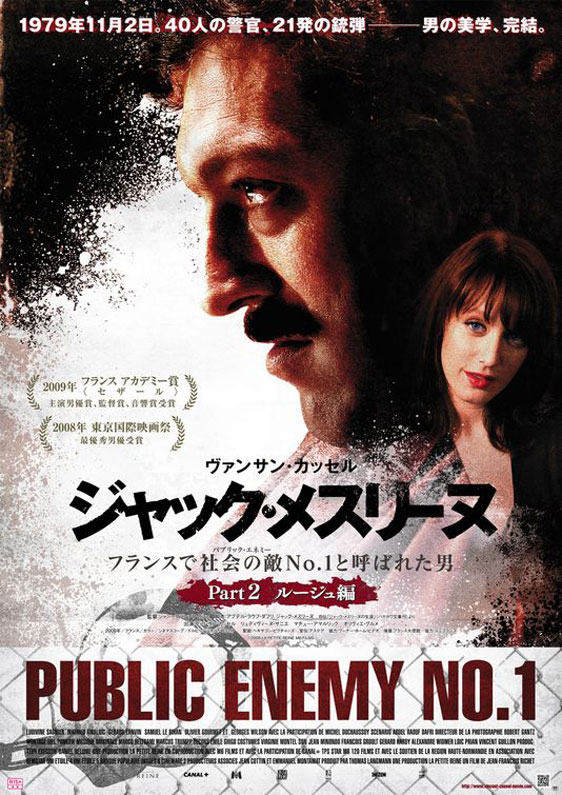 Mesrine: Public Enemy #1 Poster #2
