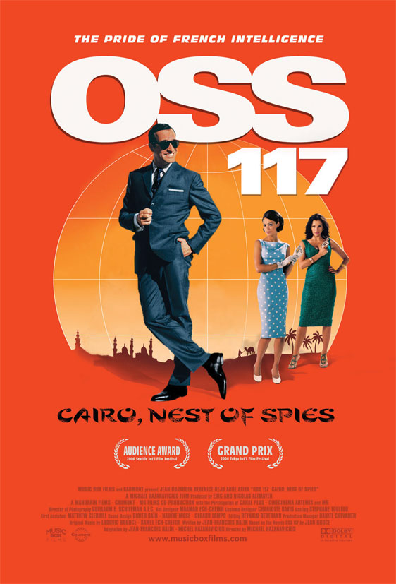 OSS 117: Cairo, Nest of Spies Poster #1