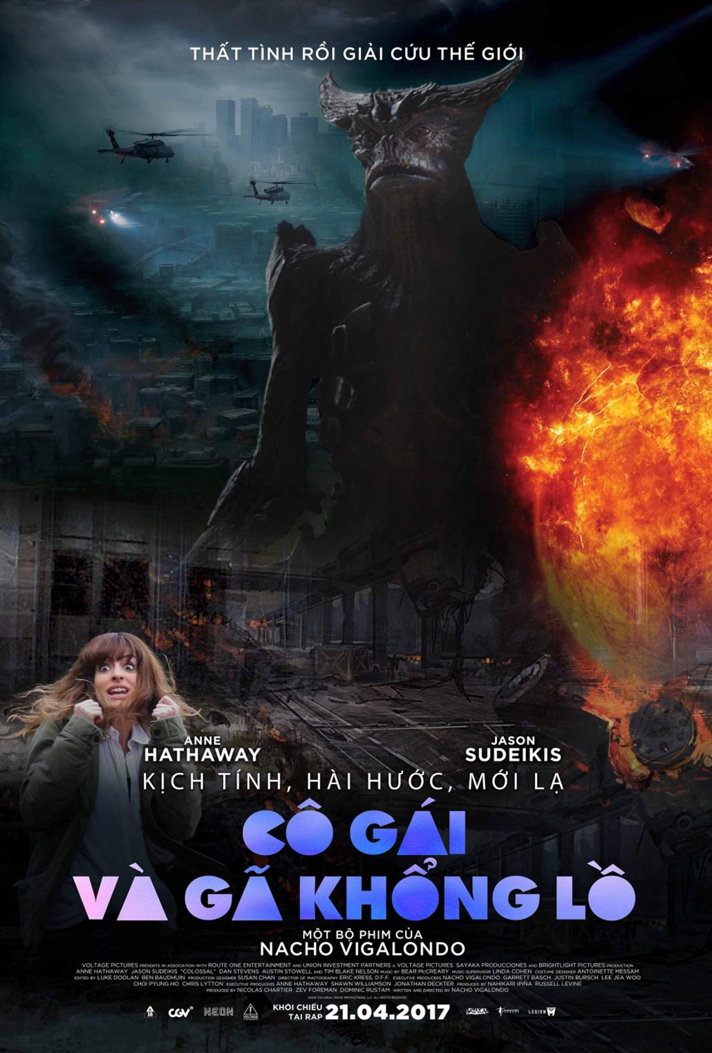 Colossal Poster #7