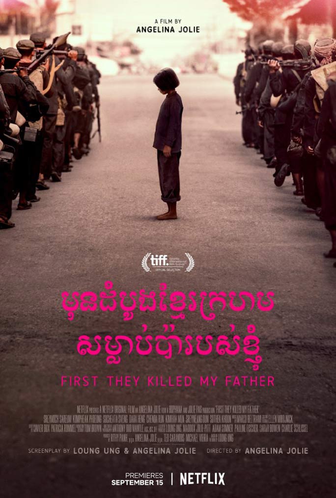 First They Killed My Father: A Daughter of Cambodia Remembers Poster #1
