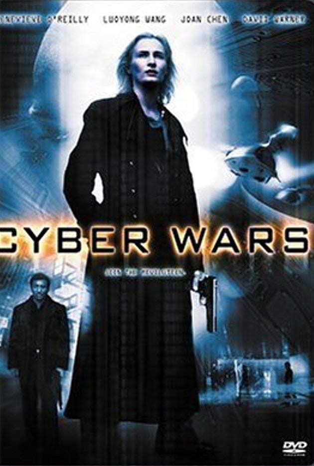 Cyber Wars Poster #1